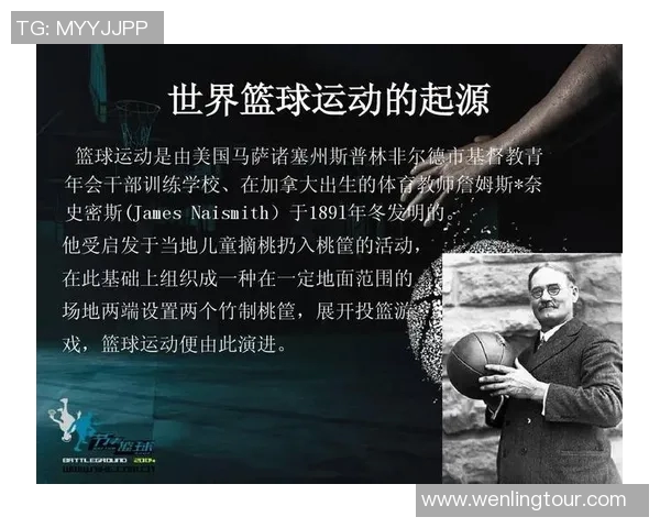 深度对话：周静如何在篮球世界中追寻梦想与成长的故事